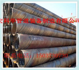 【山東水泥砂漿防腐鋼管生產(chǎn)廠哪家好】- 