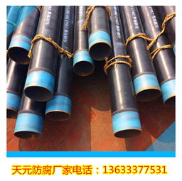 燃氣用3PE防腐鋼管 雞西地區防腐管材的卓越選擇