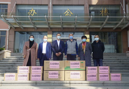 愛心傳遞顯擔(dān)當(dāng) 校企攜手克時艱 北京博百鮮餐飲管理有限公司向?qū)W院捐贈抗疫物資