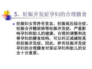食品銷售的藝術(shù)與科學(xué) 從廚房到餐桌的市場之路