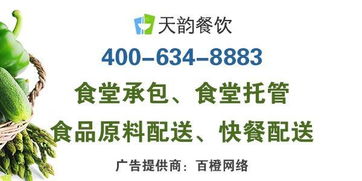 餐飲管理經(jīng)驗(yàn)30條 提升運(yùn)營(yíng)效率與客戶滿意度